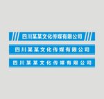 腰线