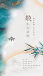 地产推图