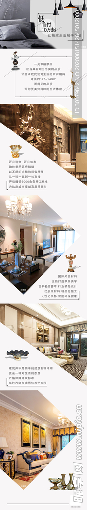 地产推图