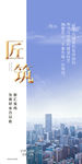 地产推图