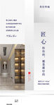 地产推图