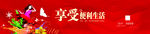 围挡