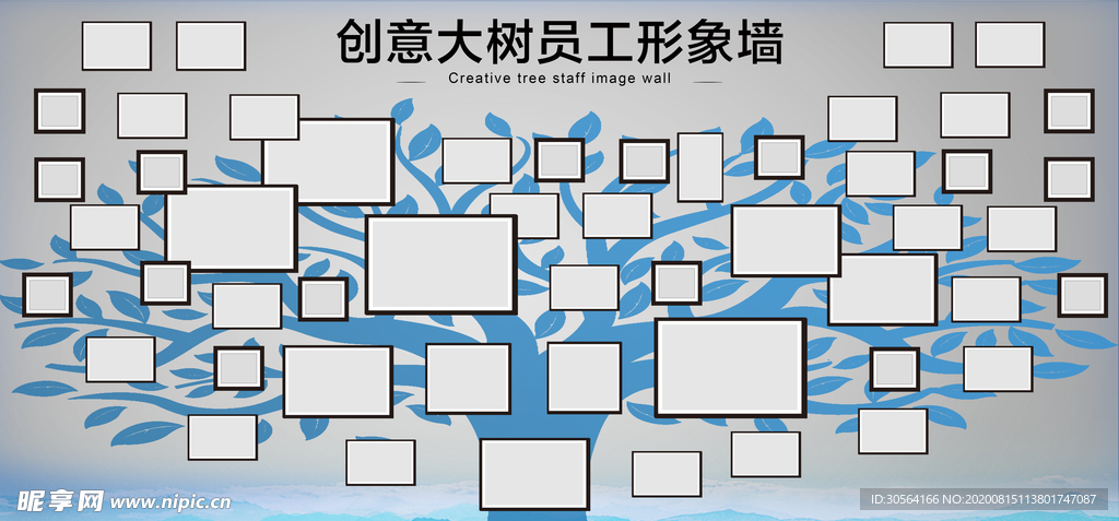 公司企业形象墙墙贴公益宣传展板