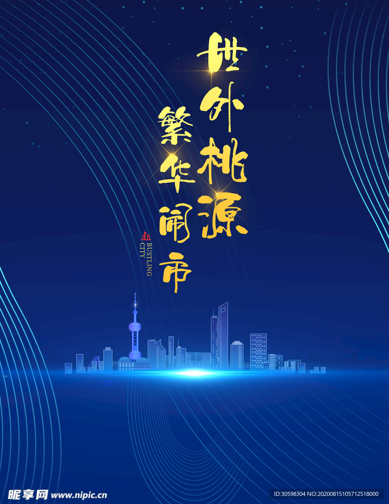 科技背景