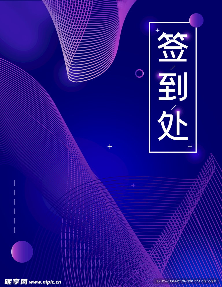 科技背景