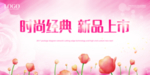 发布会海报