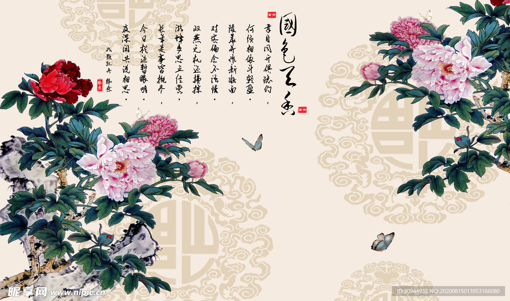 山水画背景墙