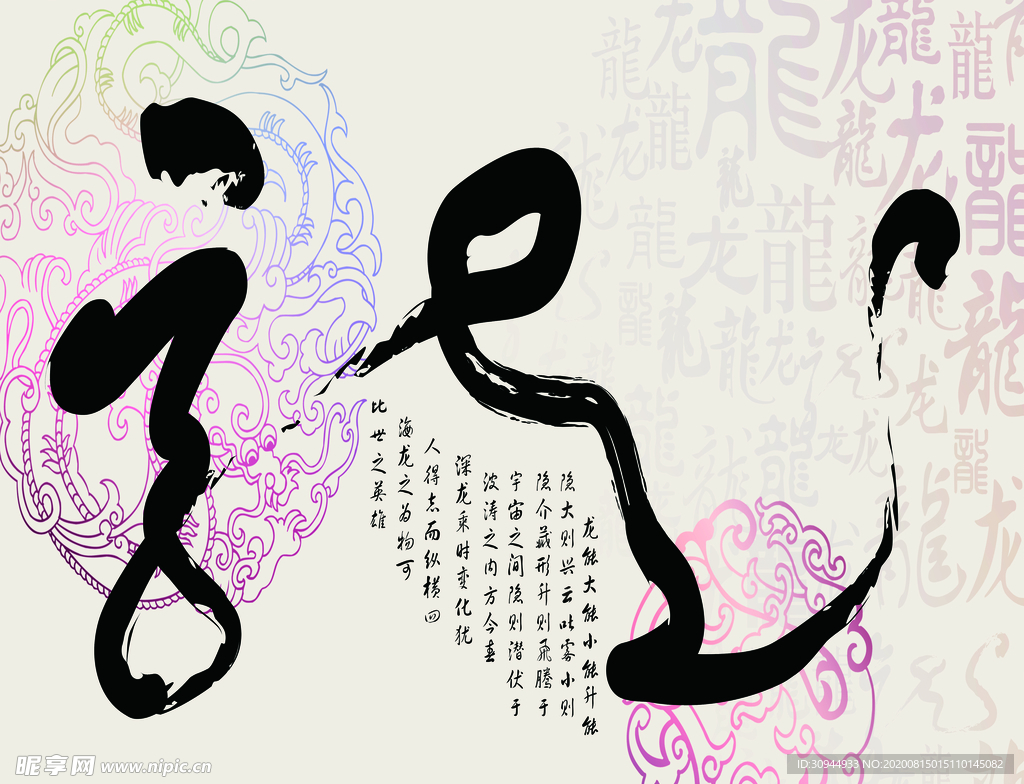 装饰画背景墙