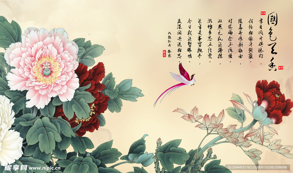 花鸟背景墙