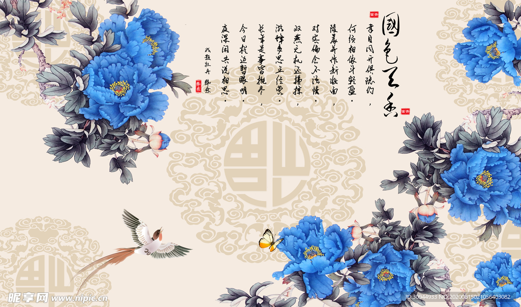 牡丹花背景墙