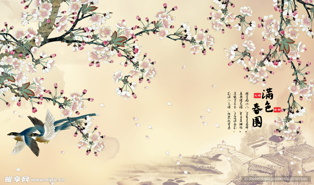 花鸟工笔