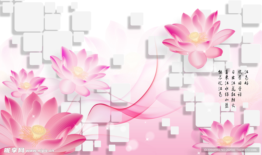 花卉背景墙