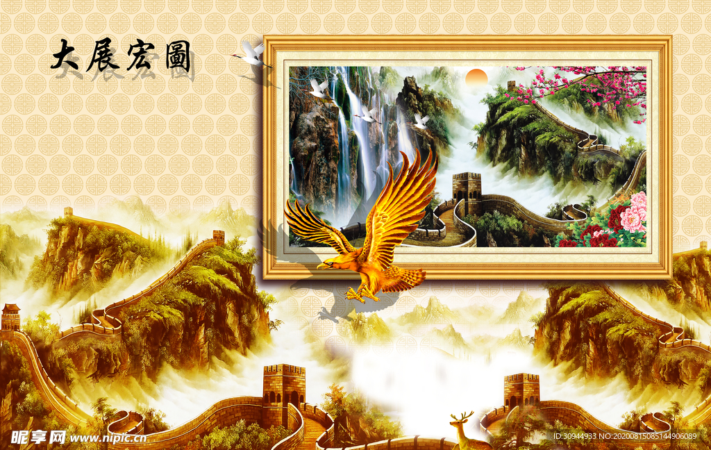 水墨背景墙