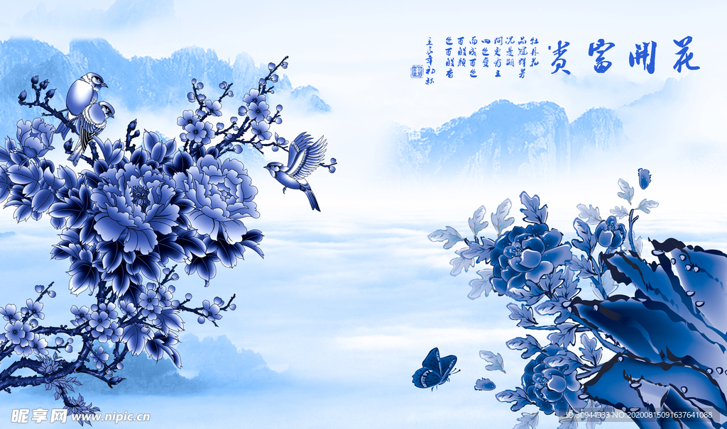 牡丹花背景墙