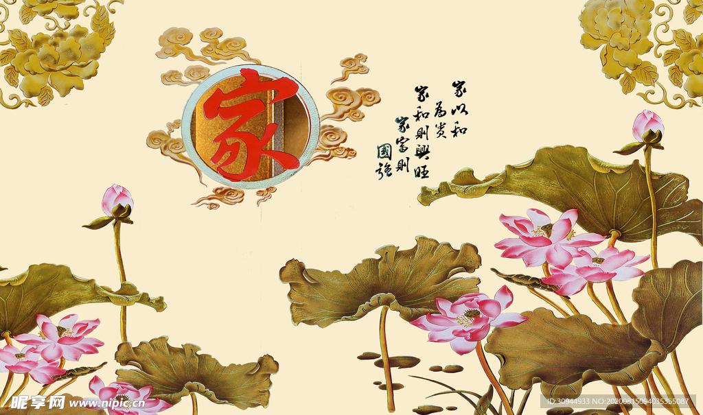 电视背景墙