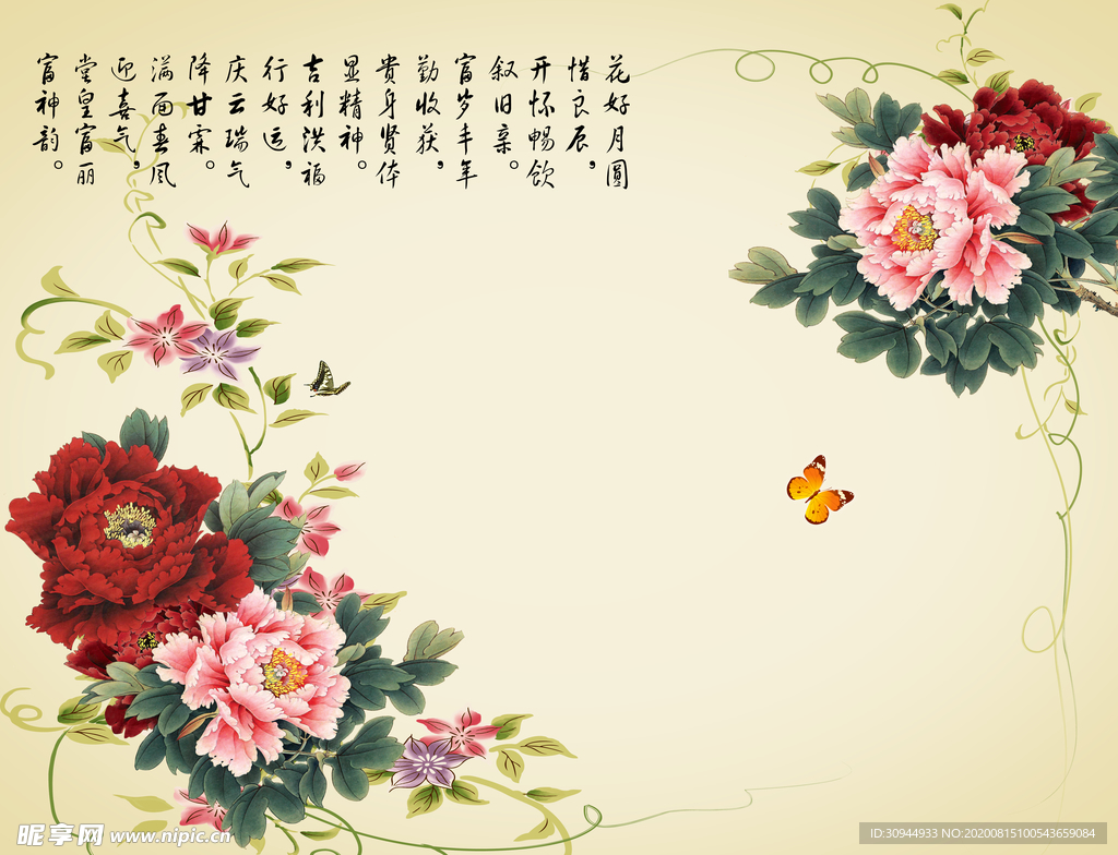 花卉背景墙