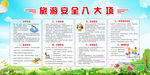 文明旅游