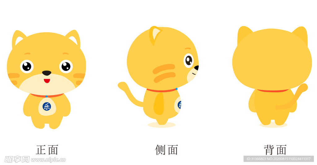 吉祥物猫