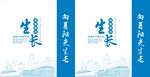 向着阳光生长