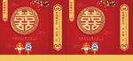 婚庆手提袋