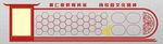 教师风采