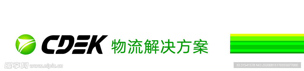 cdek 国际快递 俄罗斯快递