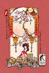 红色古风二月日历插画海报