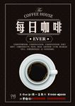 饮品菜单