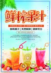 饮品菜单