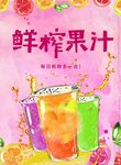 饮品菜单