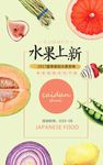 饮品菜单