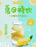 饮品菜单