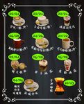 饮品菜单