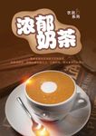 饮品菜单