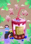 饮品菜单