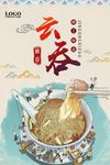 混沌海报