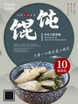 混沌海报