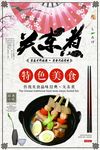 关东煮