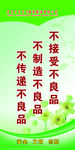 办公室 文化 励志 宣传 标语