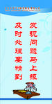 企业标语 企业文化 企业展板