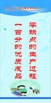 企业标语