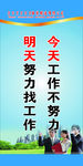 企业文化标语