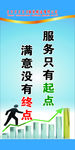 企业文化标语