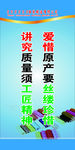 企业文化标语