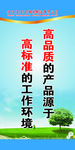 企业文化标语