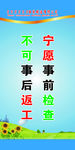 企业标语