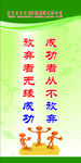 放弃者无缘成功