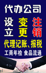 合作共赢