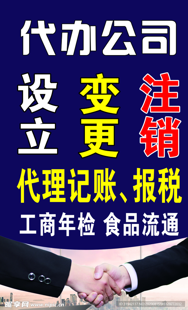 合作共赢