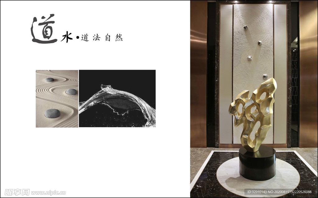 别墅